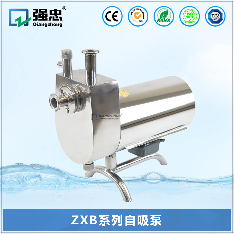 ZXB火博官网（中国）有限公司自吸泵
