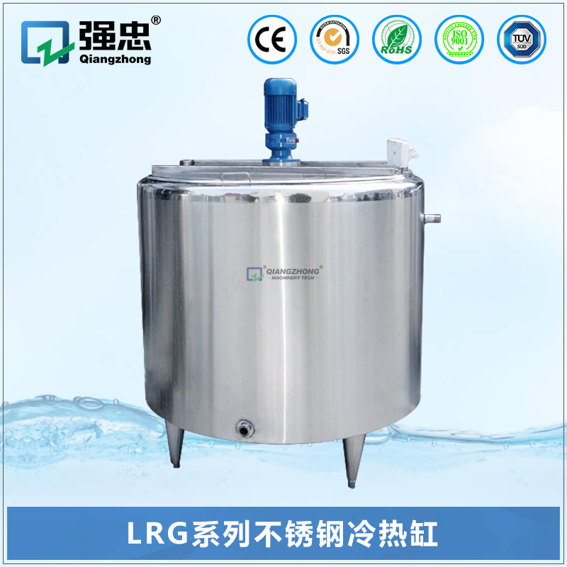 LRG火博官网（中国）有限公司不锈钢冷热缸
