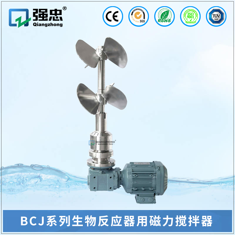 BCJ火博官网（中国）有限公司生物反应器用磁力搅拌器